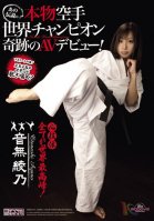 A Legendary World Champion Karate Star's Adult Video Debut! Ayano Otosaki Ayano Otonashi