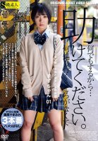 Complete POV Conversation With A Young Runaway Girl Who Hasn't Taken A Bath In 3 Days Suzu-chan 01 Suzu Monami