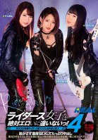There's No Doubt, Rider Girls Are Absolutely Erotic! 4 Girls Band Edition These Girls Are Wearing The Unofficial Uniform Of Rock-N-Rollers -- The Motorcycle Riders Outfit, And Having Rhythmic And Creampie Sex Mitsuki Nagisa,Kurumi Suzuka,Mako Shion