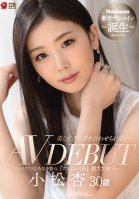 She's So Beautiful You Can Barely Look At Her. An Komatsu, Age 30, Porn Debut - Exudes Mysterious Sensuality Listless Type Fresh Face Star. Azu Komatsu