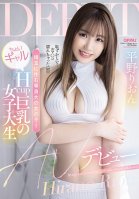 A Girl Living In Saitama! This Little H-cup College Girl With Huge Tits Is Having Her AV Debut: Rion Hirano Norion Osamu