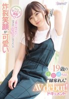 Are Adult Videos A Good Way To Get Your Sex Education! I Want To Get Better ... I Want To Become A Fresh Piece Of Cold Fish! Ren Midoriya Is A Cute 19-Year-Old Mysterious Girl With A Blazing Smile And Here She Is, Making Her Adult Video Karen Midori