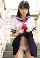 Special Schoolgirl Investigator's Molester ... Yura Sakura