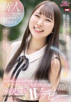 A fresh and innocent Fitch candiate we can't wait to see develop further! The AV debut of 19-year-old Iyua Kawae. Although she's a cute airheaded girl who doesn't appear to age and you want to squeeze her soft cheeks, her body is very sensitive. Yua Kawae
