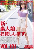I Will Lend You A New Amateur Girl. 101 Pseudonym) Kanna Sugawara (Sales Position) 22 Years Old.