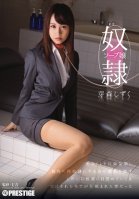 [Uncensored Mosaic Removal] Soap Girl Slave Memory Drops Shizuku Memori,Rumina Asahina,Kotone Ichihana,Riri- Houshou