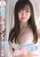 She Awakened To Sexual Pleasures And Took To It Like A Sponge To Water! A Sexual First-Timer, Filled With Innocence Ren Midoriya x An Amazingly Skilled Adult Video Actor An Orgasmic Documentary, Filled With Her First Experiences With Sexual Pleasure Karen Midori