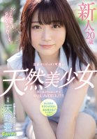 Hello, I'm Ao-chaaan! Fresh Face 20-Year-Old Natural Airhead Beautiful Girl with Outstanding Cute Reactions Creampie AV DEBUT After 1 Year!! Ao Amano Ao Amano
