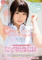 Previously Unreleased Video Premium Edition! Director's Cut You Get To Live Together With Saika And Get Lovey-Dovey With Her And Fuck Her Brains Out Saika Kawakita Saika Kawakita
