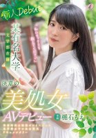 The Decisive Adult Video Debut Of A Hot Virgin Who Is Enrolled In The Department of Literature At A Certain Famous University: Moe Tateishi