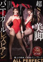 Lesbian Series With Super-Sexy Bunny Girls Who Have Beautiful Legs. Himari Kinoshita. Amu Hanamiya. Amu Hanamiya,Himari Kinoshita (Himari Hanazawa)