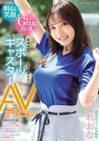 G-Cup Tits So Big You Can Appreciate Them Under Her Uniform - This Bright, Smiling Sportscaster Has Seduced Even The Most Famous Athletes - Enjoy Her Porn Debut Reona Tomiyasu Reona Tomiyasu