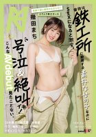 Naive Everyday Factory Worker Girl Changes Completely For Hot Sex. Pushing Right Through A Wailing Scream! Never-Before-Seen AV Debut. Machi Ikuta