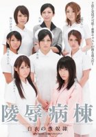 Rape Ward: Sex Slaves Of The White Robes Noa,Saori Hara,Rui Saotome,Natsumi Horiguchi