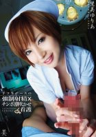 Handjob Nurse Forces Men to Cum * Better Nursing Yuria Satomi
