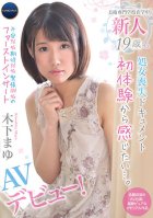 A Document Of A Virgin Losing Her Virginity. I Want To Feel Things From First Experiences... An AV Debut Of A 19-Year Old Fresh Face. Mayu Kinoshita