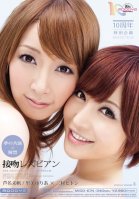 Dream Come True - Kissing Lesbian Series Miho Ashina ,Yuria Satomi