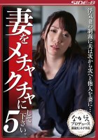Please Fuck The Shit Out Of My Wife 5 As Punishment For His Unfaithful Wife, This Husband Made His Wife Fuck Other Men, Again And Again And Again... Yuri Momose Yuri Momose