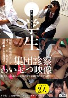A Students Group Medical Examination. Obscene Footage.