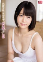 Here Cums Sena Nagakura. Her First 4 Sex Scenes