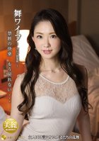 Mai Wife ~ Celebrity Club ~ 153 Married Woman