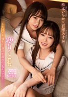 Lesbian Friends ~ First And Last Lesbian Sex With My Best Friend ~ Ichika Matsumoto Asuka Momose Ichika Matsumoto,Asuka Momose