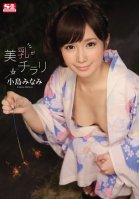 A Glimpse of Beautiful Tits Minami Kojima