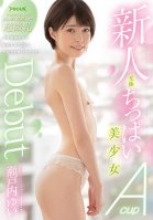 A Fresh Face Extremely Tiny Titty Beautiful Girl Makes Her Debut A Brilliant Math Scholar Barely Legal Babe Uses Her Sensitive Nipples To Solve This Sex Equation! Yui Setouchi Yui Setouchi