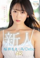 Newcomer Exclusive: 20 Years Old - A Small Cinderella Found in Kyushu Moe Sakurai x AV Debut Moe Sakurai