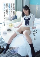 Homeroom Teacher Gives Into Temptation and Fucks Student Over And Over Again In A Love Hotel After School. Rikka Ono.