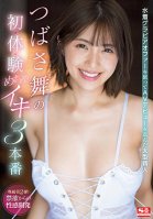 Fresh Face Girl Gets Picked For An AV Debut After Rejecting A Swimsuit Model Offer. Mai Tsubasa For A First-time Experience With Tons Of Pleasure During 3 Full-on Sex Scenes.