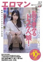 AV Application In 3 Days After Being Shaken! Although It Looks Normal, The Number Of Experienced People Exceeds 50!  Hope For All Sperm Raw In The First Orgy In My Life (Heart) Toyoshima-ku, Tokyo  Yurika Higashi (pseudonym, 22 Years Old) Working At A