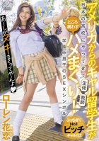 Gal International Student From The United States Comes To A School In Japan And Rolls Up Regardless Of The Student Or Teacher! Lauren Hanakoi, The SEX Symbol Of Boys In The School