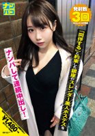Nampaco No.21 Picking Up A Slender Beauty Hostess In Ginza Who Promised To accompany And Continuously Vaginal Cum Shot! College Girls