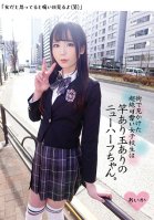 Super Cute School girl Gets Spotted On The Street, Turns Out She