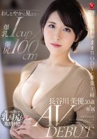 She Seems Modest... Colossal Tits I-Cup And 100cm Colossal Ass. Housewife With A Super Indulgent Body. Mayu Hasegawa, Age 30, Makes Her AV Debut. Mayu Hasegawa