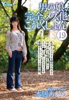 Collection Of A Ladyboy Turned Into A Perfect Female. (19) Akame Motoi Akame Motoi