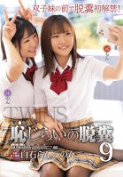 Girls  Raw Shy Defecation 9 Ran Shiraishi,Non Shiraishi