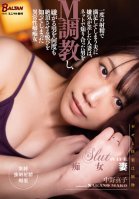 Married Woman Is Fed Up With Her Husband Who's Satisfied After Cumming Just Once, So She Meets A Guy Online For Breaking In His Masochistic Side, Leading Her To Become A Perverted Slut Who Takes Pleasure In Him Cumming Over And Over Again Despite Mako Nakano