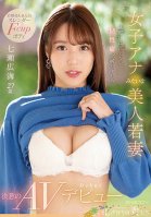 This Young Wife Is Beautiful Enough To Be A Female Anchor She Has A Maso Sexual Hangup That She Can Never Tell Her Husband About, And Now She's Determined To Make Her Adult Video Debut In Order To Satisfy Her Urges Hiromi Nanase Hiromi Nanase