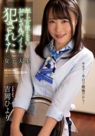Hiyori Yoshioka, A Female College Student Who Was Raped By An Older Uncle's Part-time Job Hiyori Yoshioka