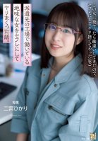 A Story About A Sober Woman Working At A Factory To Which She Was Dispatched As A Saffle. Hikari Ninomiya Hikari Ninomiya