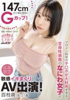 G Cup On A Small Body Of 147 Cm! Naniwa Girls With A Generalized Erogenous Zone Who Love Ji Po Who Is A Graduate Of The Design Department Are Sensitive And Appear In AV! Moe Momoe (provisional) 21 Years Old Moe Momoe