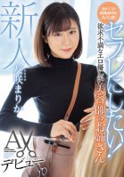 I Want To Be A Newcomer Saffle! Frustrated Erotic Gentle Hairdresser's Older Sister AV Debut Marika Tomosaki Marika Tomosaki