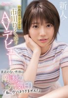 Former Idol From Okinawa Riku Ichikawa 20 Years Old AV Debut The Unremarkable Personality Is A Sign Of The Spirit Of The Southern Country I Can