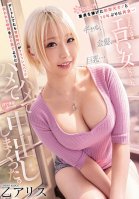 Reunited With The First Love Ex-girlfriend Who Dedicated Her Virginity For The First Time In 10 Years ... Gal, Blonde, Big Tits ... I Became An Erotic Woman Who Wants To Embrace. When I Was On A Date, My Youth Flashed Back. Otsu Alice Arisa Seina,Alice Otsu,Arisu Mizushima