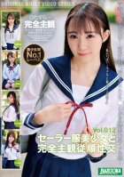 Completely Subjective Obedience Sexual Intercourse With A Beautiful Girl In A Sailor Suit Vol.012