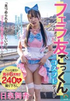 Blow Tomo Cum Cosplay Date Maika Hiizumi Maika Nizumi,Karin Arami