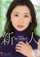 The 'perverted' Desire Hidden Behind The 'angel'-like Smile. Rookie Haruka Rukawa 30 Years Old AV DEBUT Haruka Nagarekawa