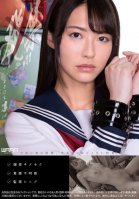 Banned 11 Female Student Rin (18) Natsu Toujou